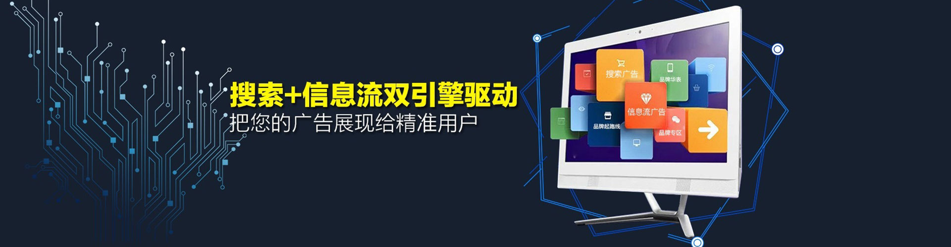 南港如何做sem